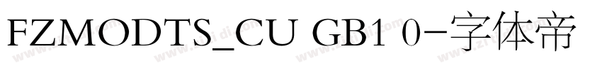 FZMODTS_CU GB1 0字体转换